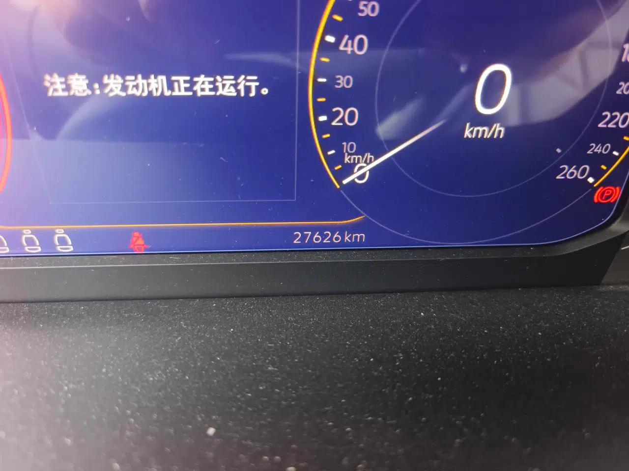 Volkswagen Lavida 2023 300TSI DSG Starry Sky Leading Edition — миниатюра 12