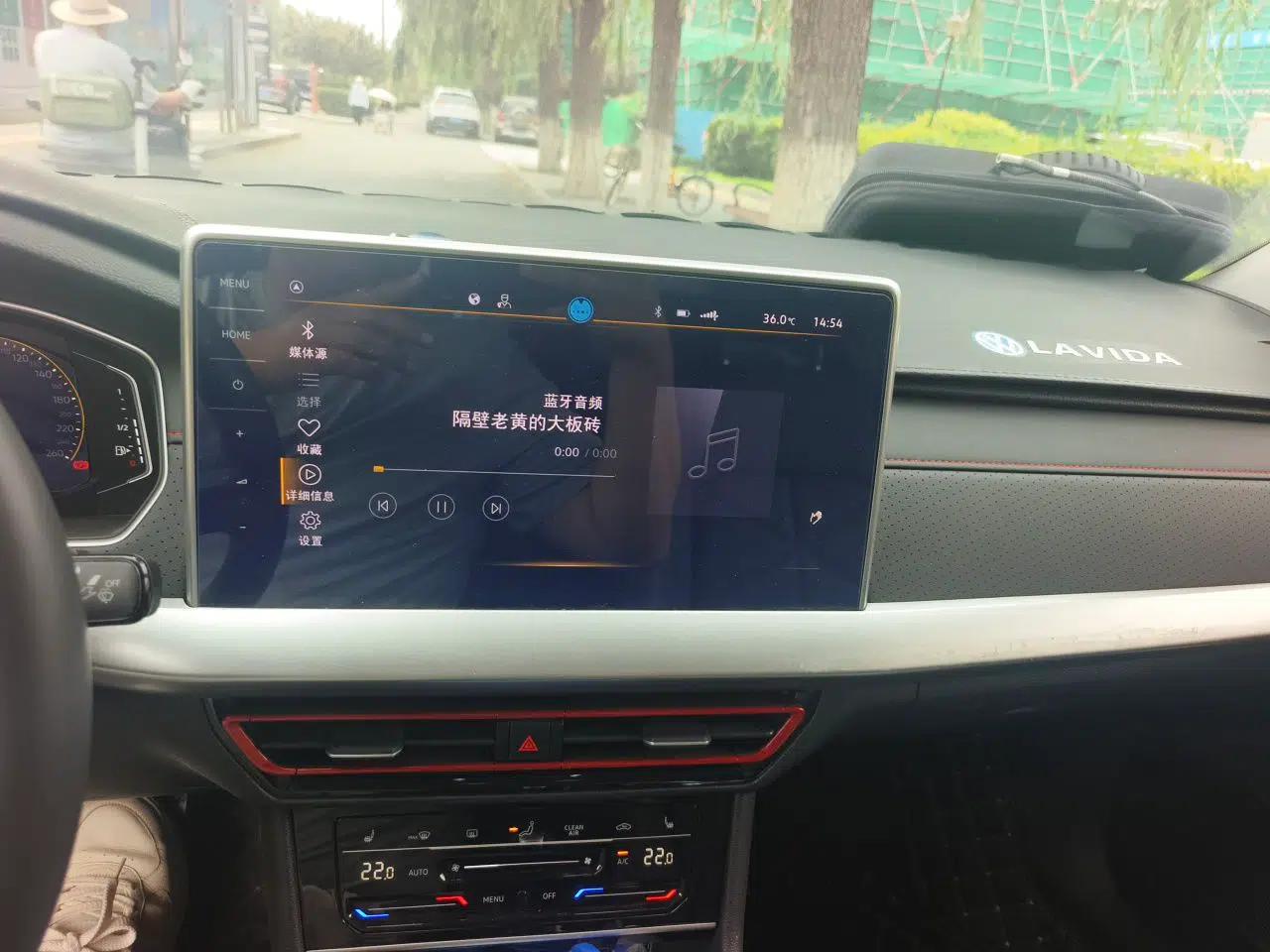 Volkswagen Lavida 2023 300TSI DSG Starry Sky Leading Edition — миниатюра 13