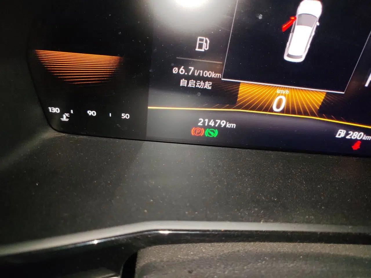 Volkswagen Lavida 2022 280TSI DSG Comfort Edition — миниатюра 12