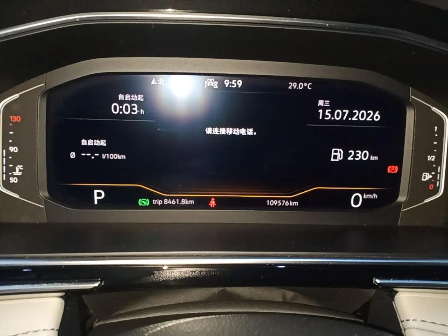 Volkswagen Tiguan L 2022 330TSI Automatic Two-Wheel Drive Smart Edition — миниатюра 14
