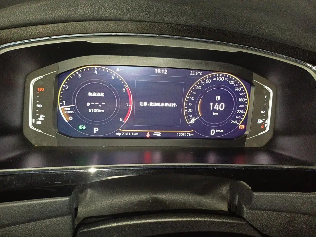 Volkswagen Tiguan L 2021 330TSI Automatic Two-Wheel Drive R-Line Enhanced Edition — миниатюра 11
