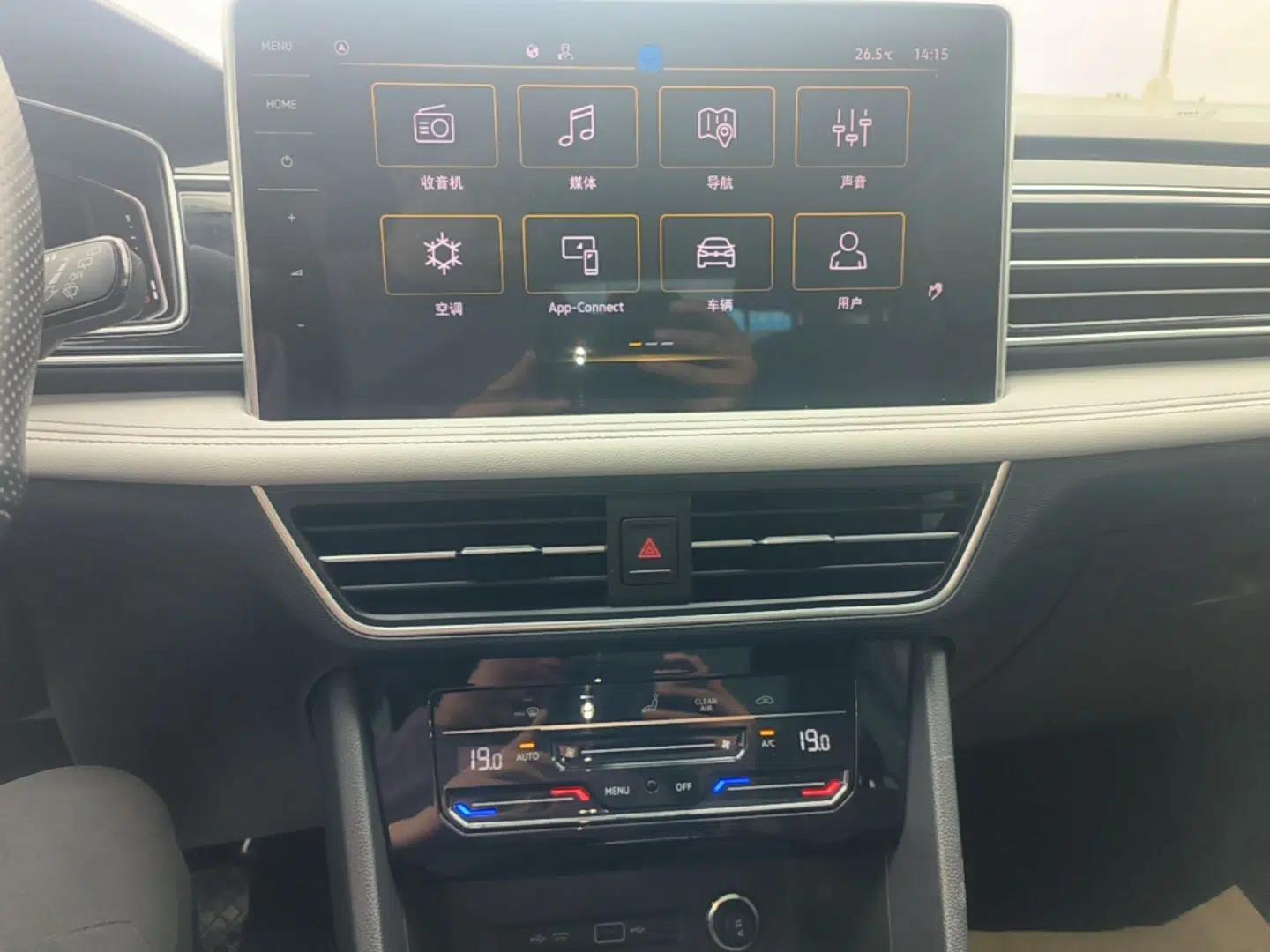 Volkswagen Tiguan L 2024 300TSI Automatic Two-Wheel Drive Smart Edition — миниатюра 20