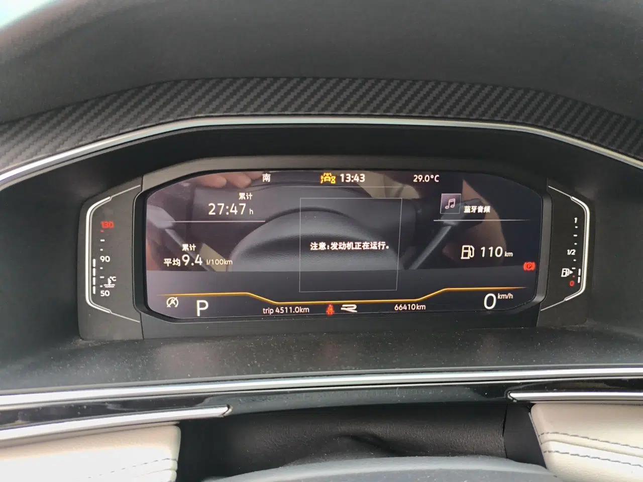 Volkswagen Tiguan L 2023 330TSI Automatic Two-Wheel Drive R-Line Enjoyment Edition — миниатюра 11