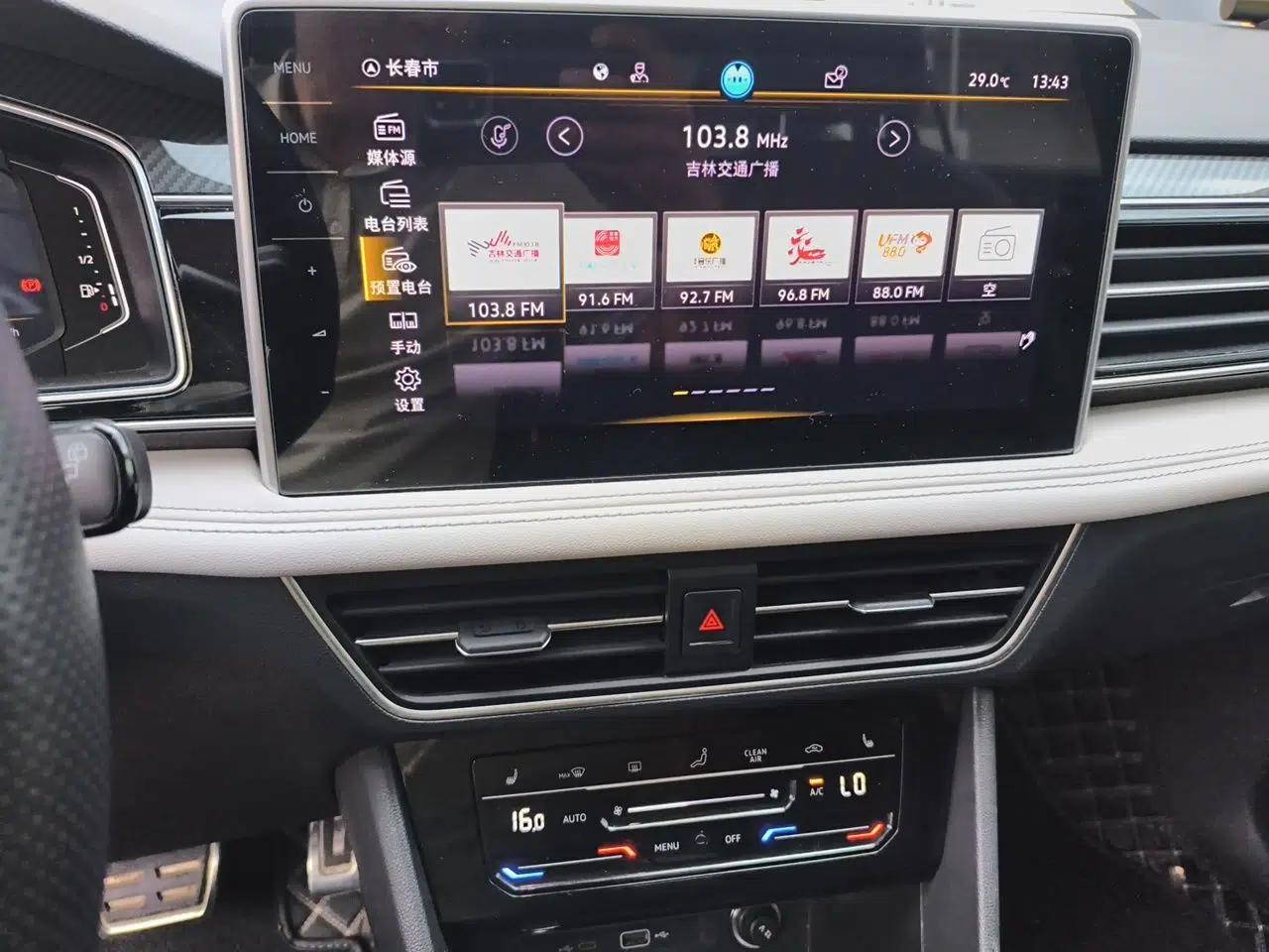 Volkswagen Tiguan L 2023 330TSI Automatic Two-Wheel Drive R-Line Enjoyment Edition — миниатюра 13