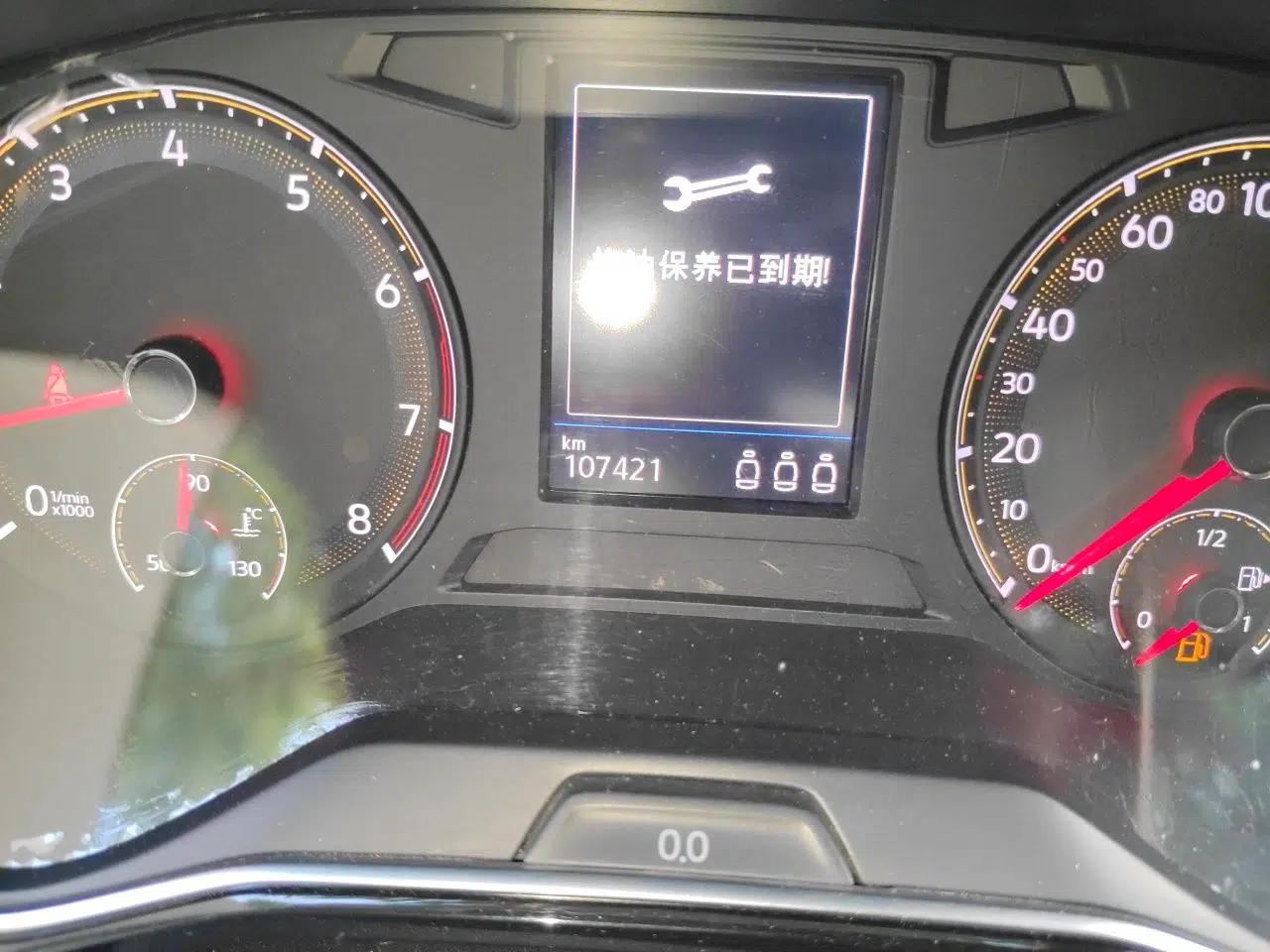Volkswagen Sagitar 2020 280TSI DSG Comfort Version China VI Standard — миниатюра 12