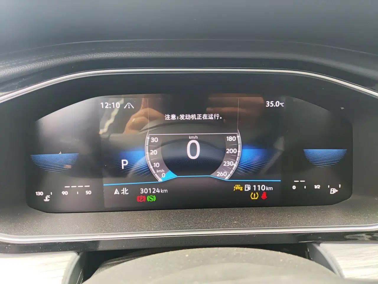 Volkswagen Sagitar 2023 300TSI DSG Excellence Edition — миниатюра 11
