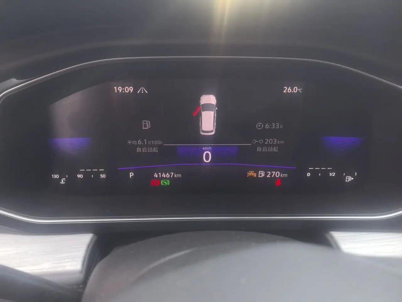 Volkswagen Sagitar 2023 300TSI DSG Excellence Edition — миниатюра 11