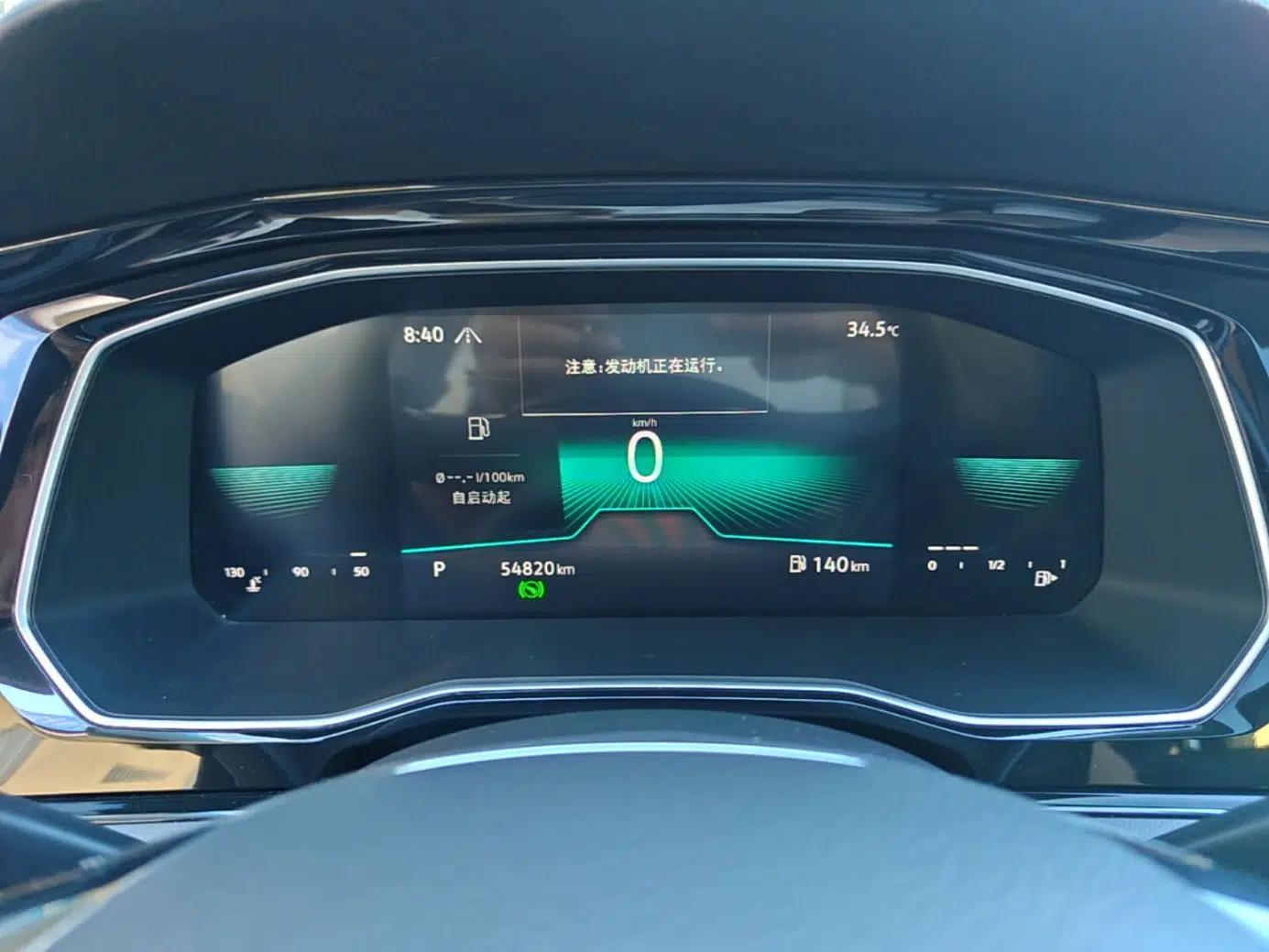 Volkswagen Sagitar 2021 280TSI DSG Comfort Connect Edition — миниатюра 14