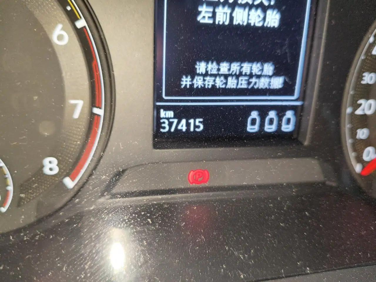 Volkswagen Sagitar 2020 280TSI DSG Comfort Version China VI Standard — миниатюра 12