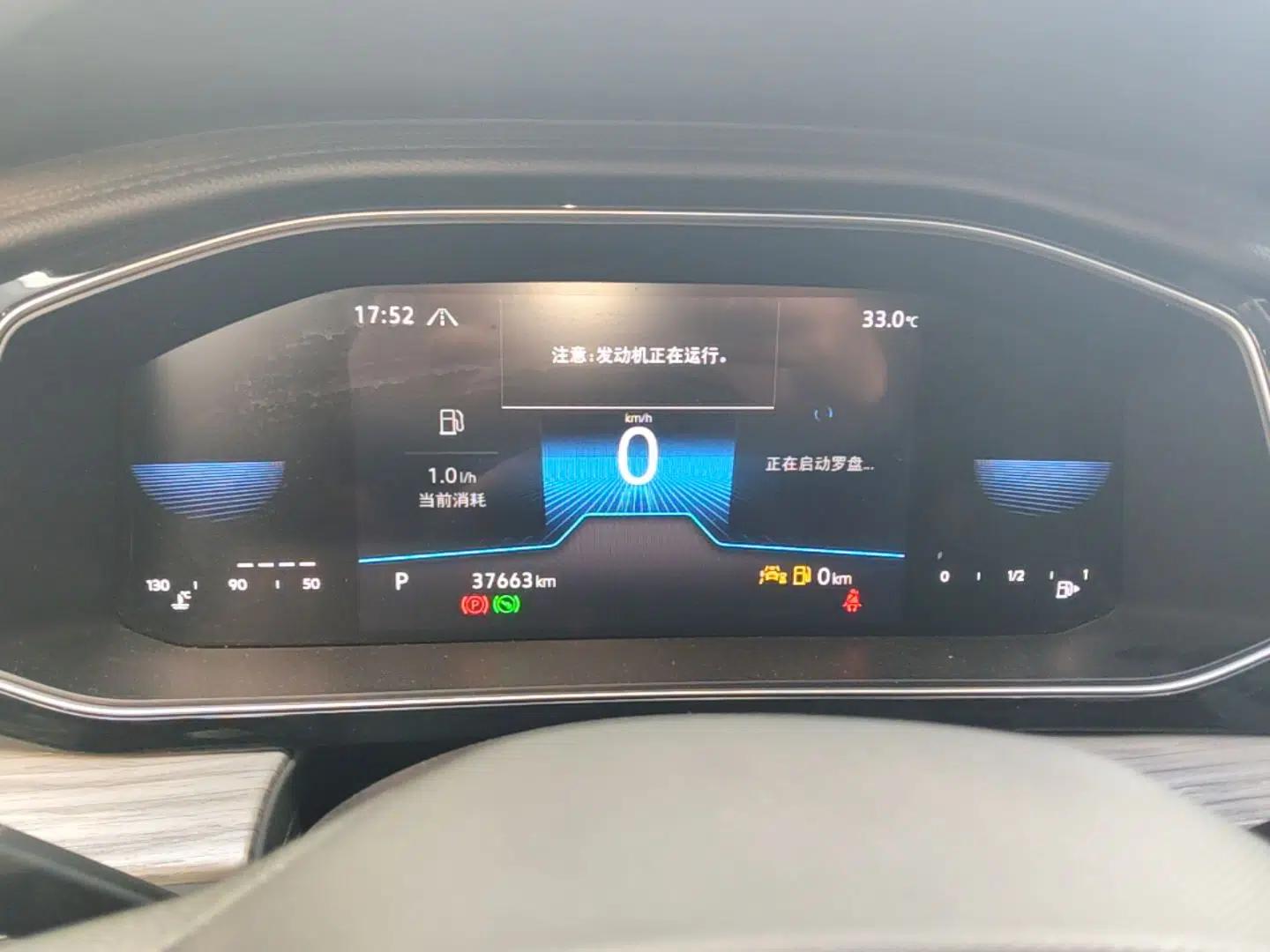 Volkswagen Sagitar 2023 300TSI DSG Excellence Edition — миниатюра 14