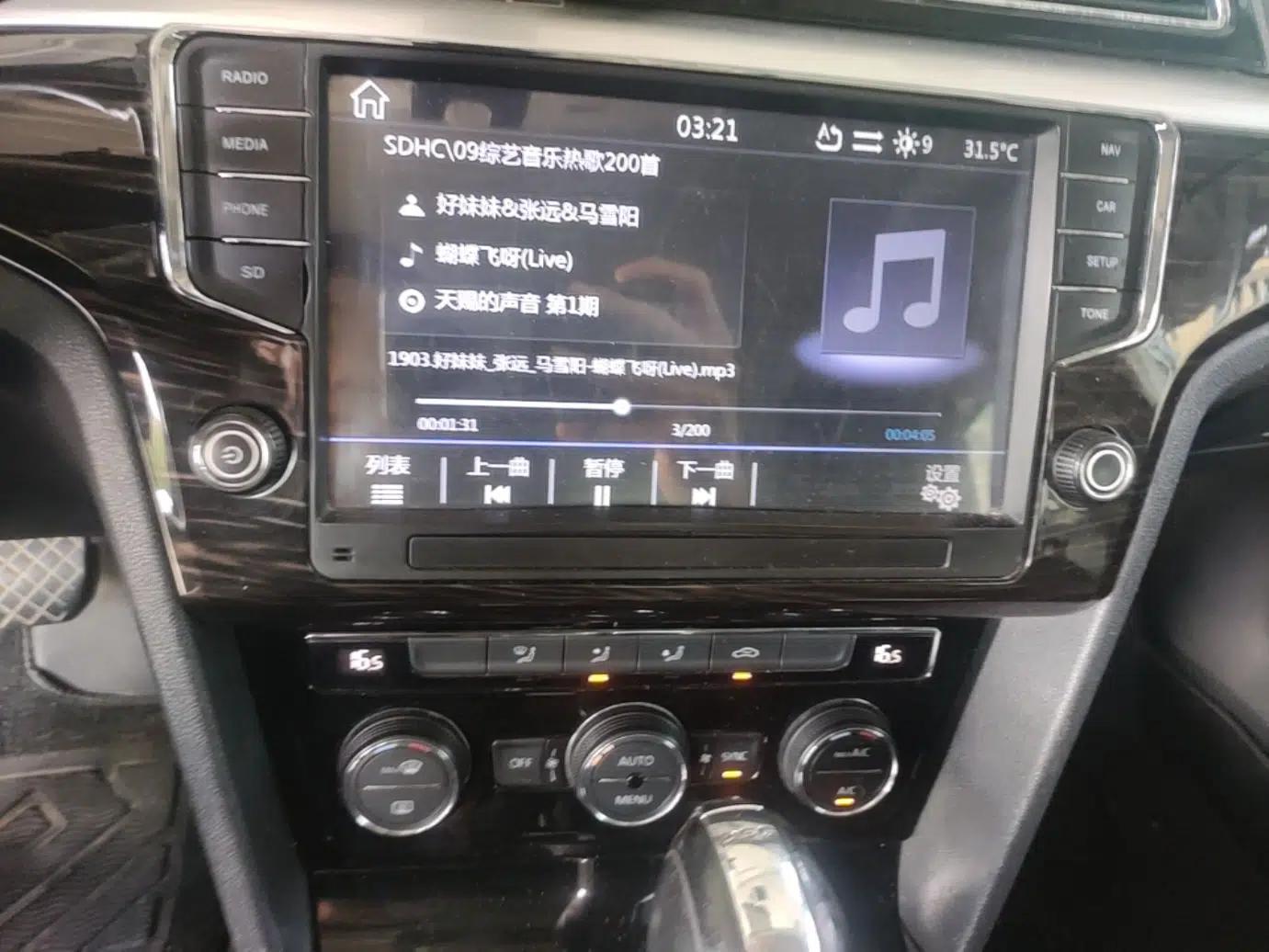 Volkswagen Lamando 2015 330TSI DSG Comfort Edition — миниатюра 15