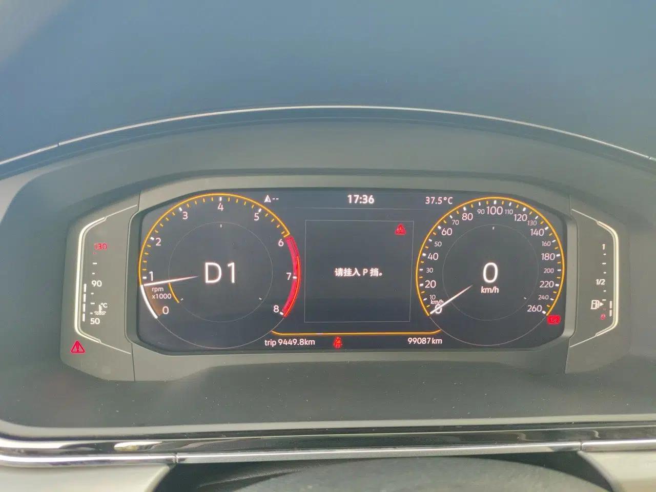 Volkswagen Lamando 2021 Revised Version 280TSI DSG Comfort Edition — миниатюра 11