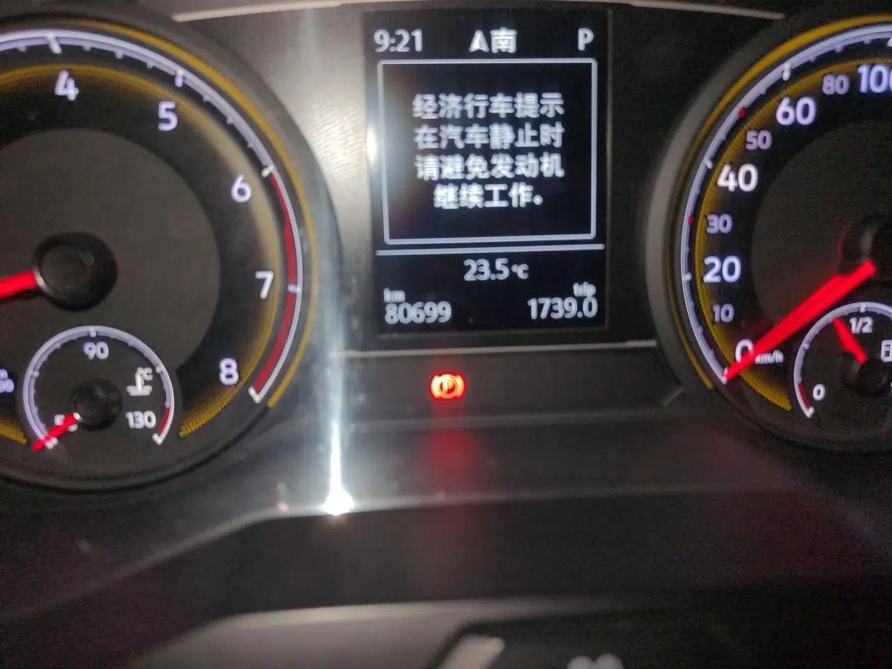 Volkswagen Lamando 2019 280TSI DSG Comfort Edition China V Standard — миниатюра 12