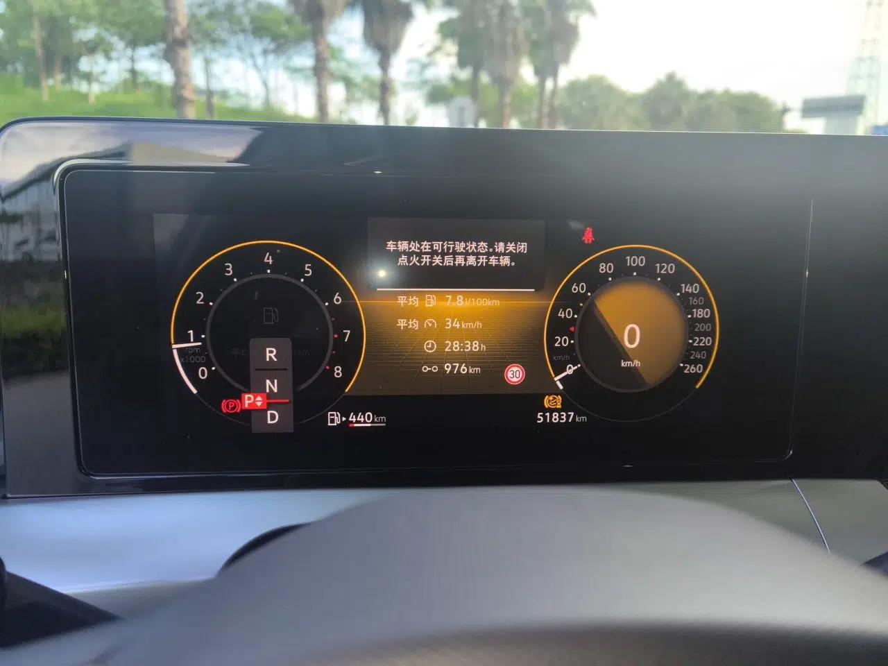 Volkswagen Lamando 2023 Lavida L 280TSI DSG Spicy Edition — миниатюра 11