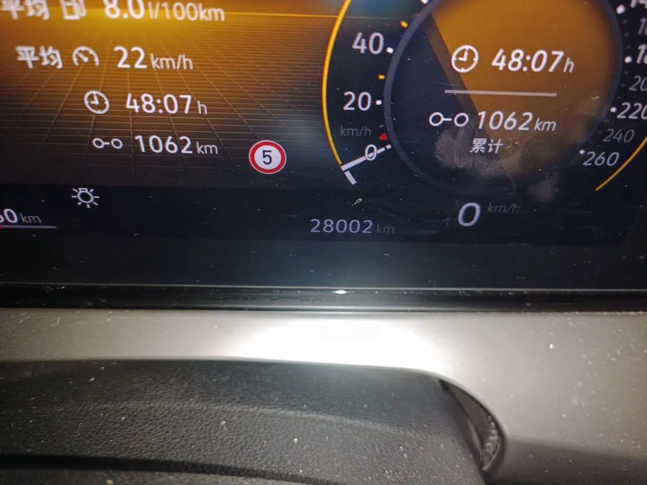 Volkswagen Lamando 2023 Lavida L 280TSI DSG Spicy Edition — миниатюра 12