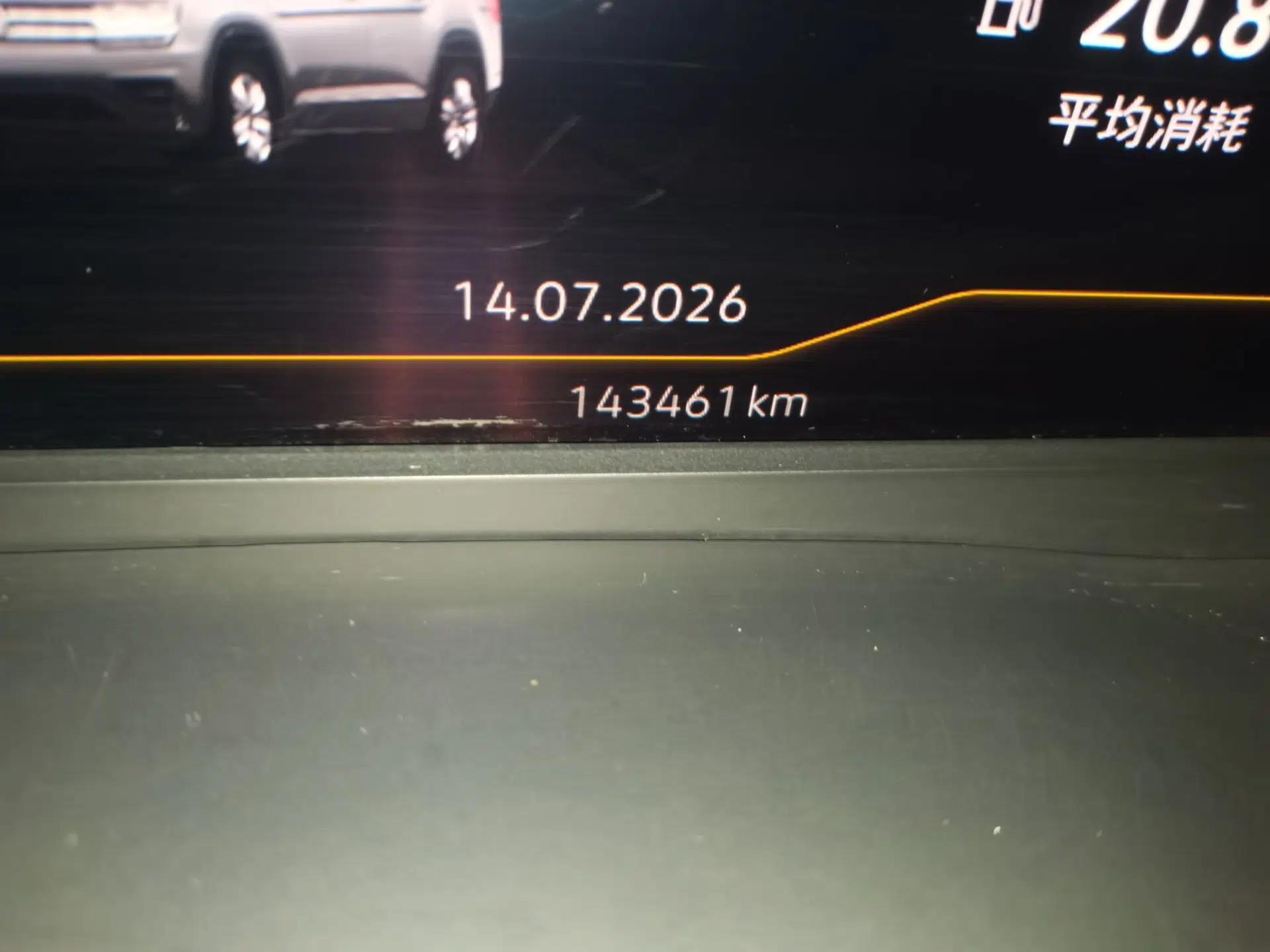 Volkswagen Teramont 2019 330TSI Two-Wheel-Drive Luxury Edition China V Standard — миниатюра 12
