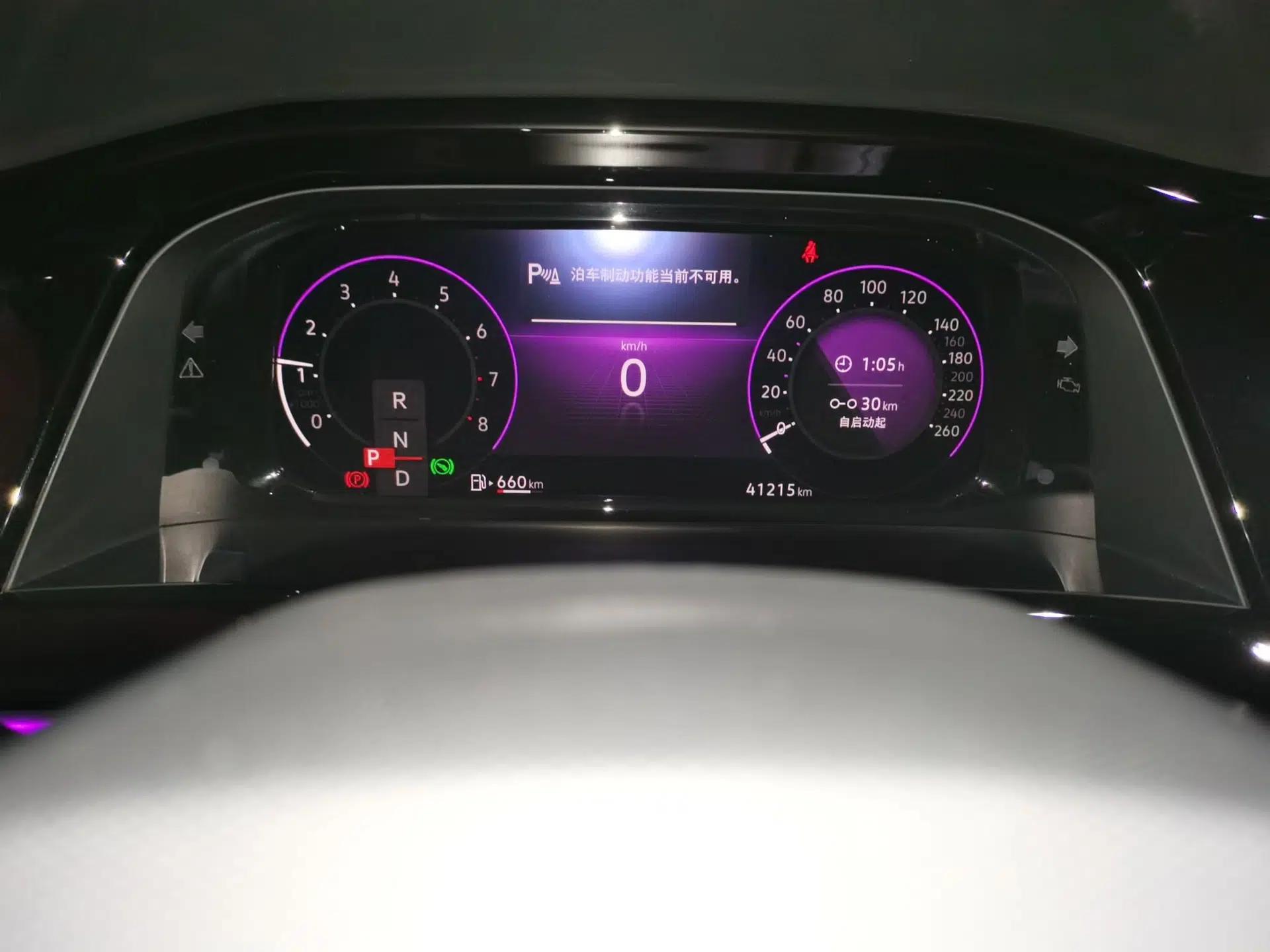 Volkswagen Teramont 2021 330TSI Two-Wheel-Drive Prestige Luxury Edition — миниатюра 12