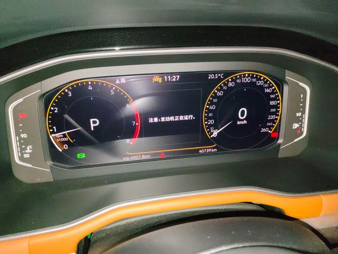 Volkswagen Bora 2023 200TSI DSG YueXing PRO Edition — миниатюра 11