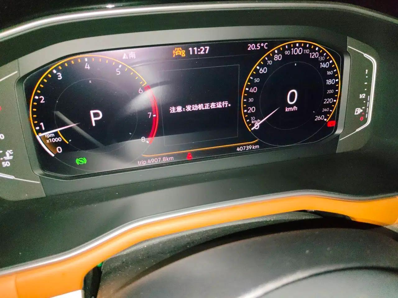 Volkswagen Bora 2023 200TSI DSG YueXing PRO Edition — миниатюра 12
