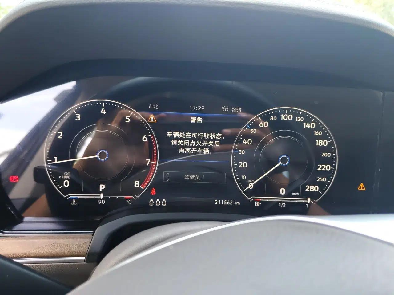 Volkswagen Touareg 2019 2.0 TSI Ruiyi Edition China V Standard — миниатюра 11