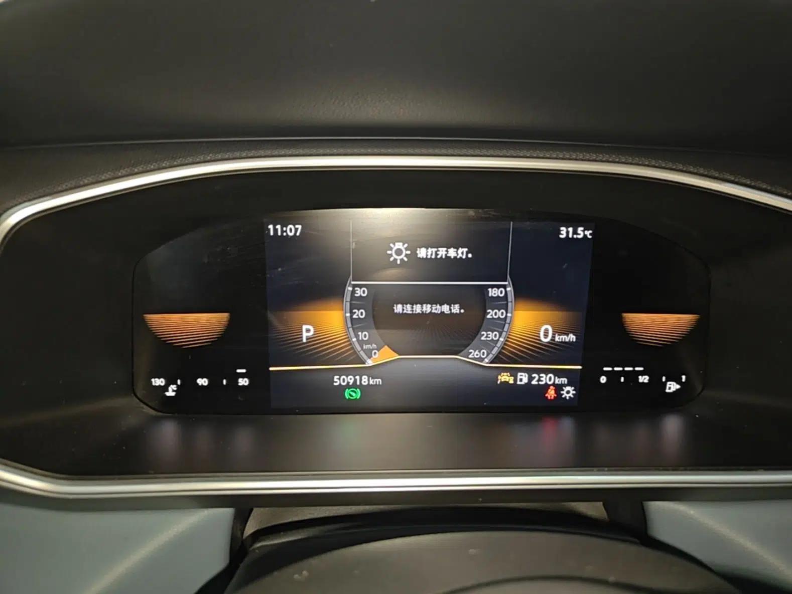 Volkswagen Tharu 2023 300TSI Two-Wheel-Drive Moonlight Edition — миниатюра 14