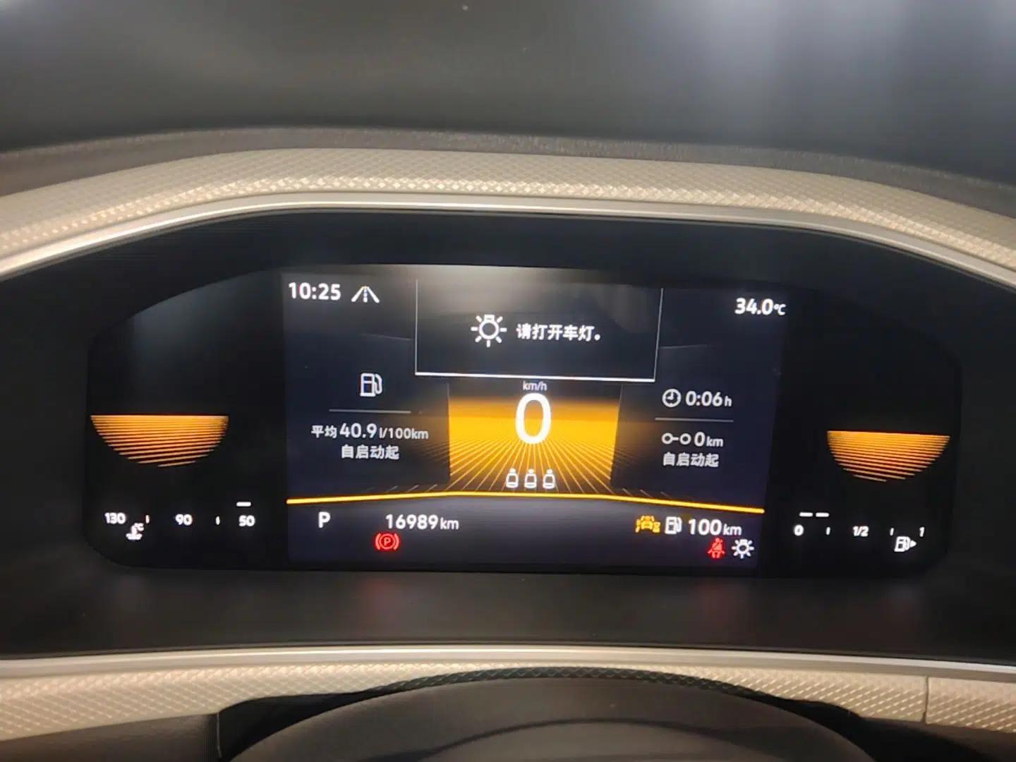 Volkswagen T-ROC 2023 280TSI DSG Two-Wheel Drive Time Edition — миниатюра 14