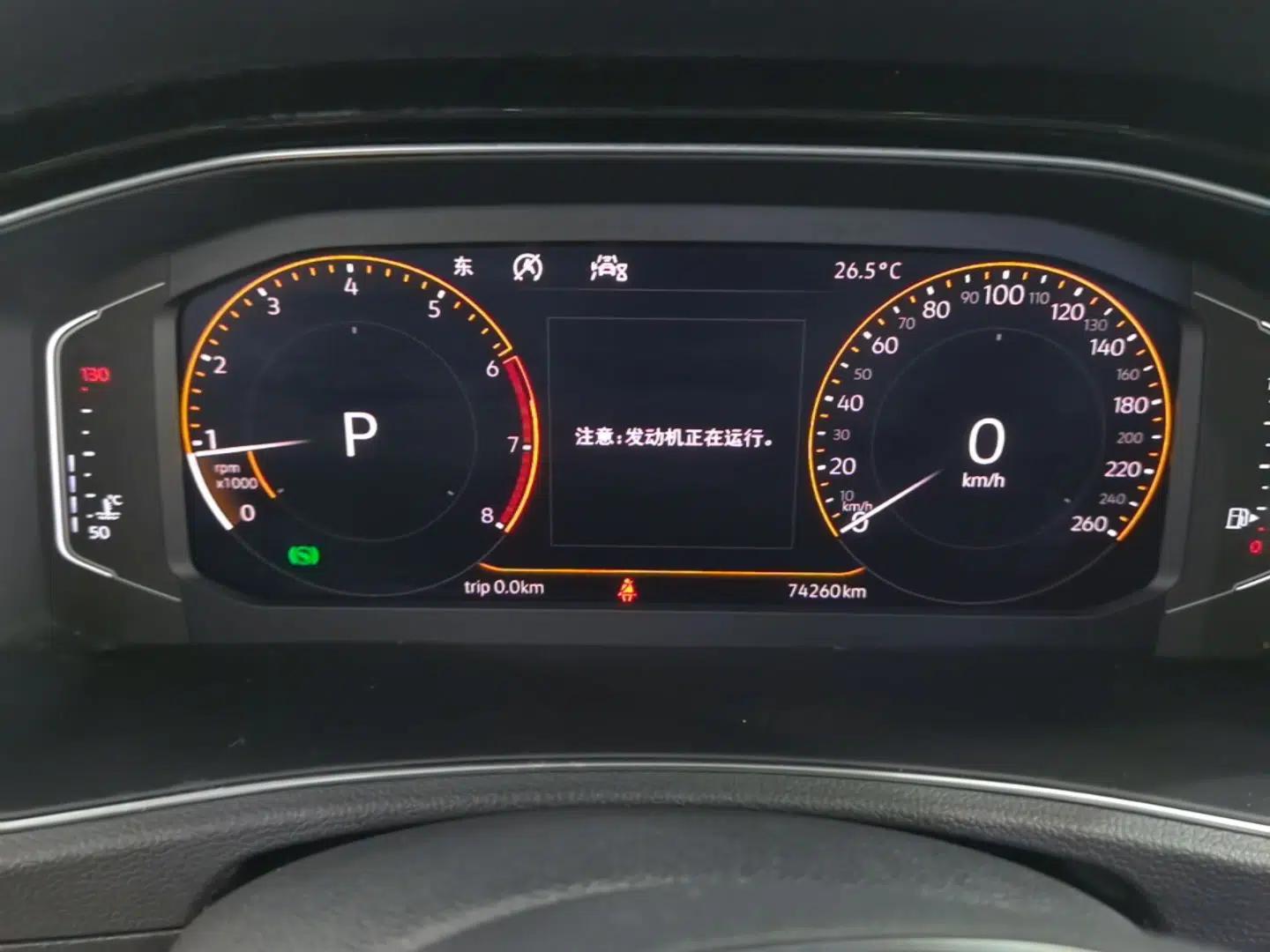 Volkswagen T-ROC 2020 280TSI DSG Two-Wheel Drive Comfort Version — миниатюра 14