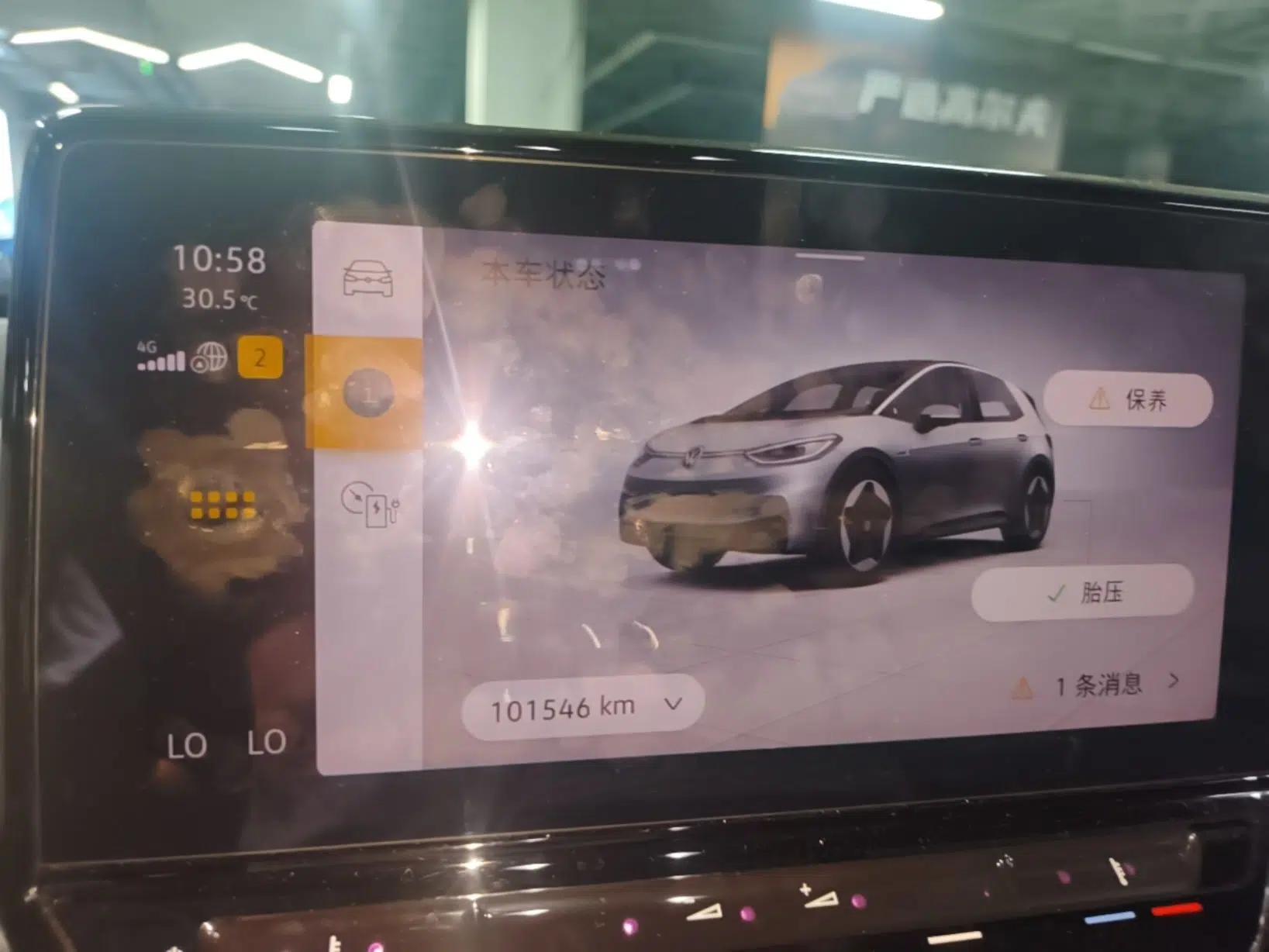 Volkswagen ID.3 2023 Pure Smart Edition — миниатюра 14