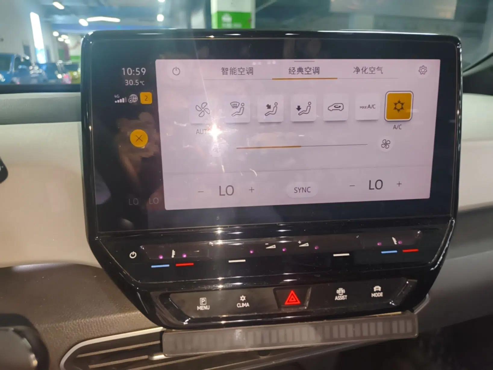 Volkswagen ID.3 2023 Pure Smart Edition — миниатюра 15