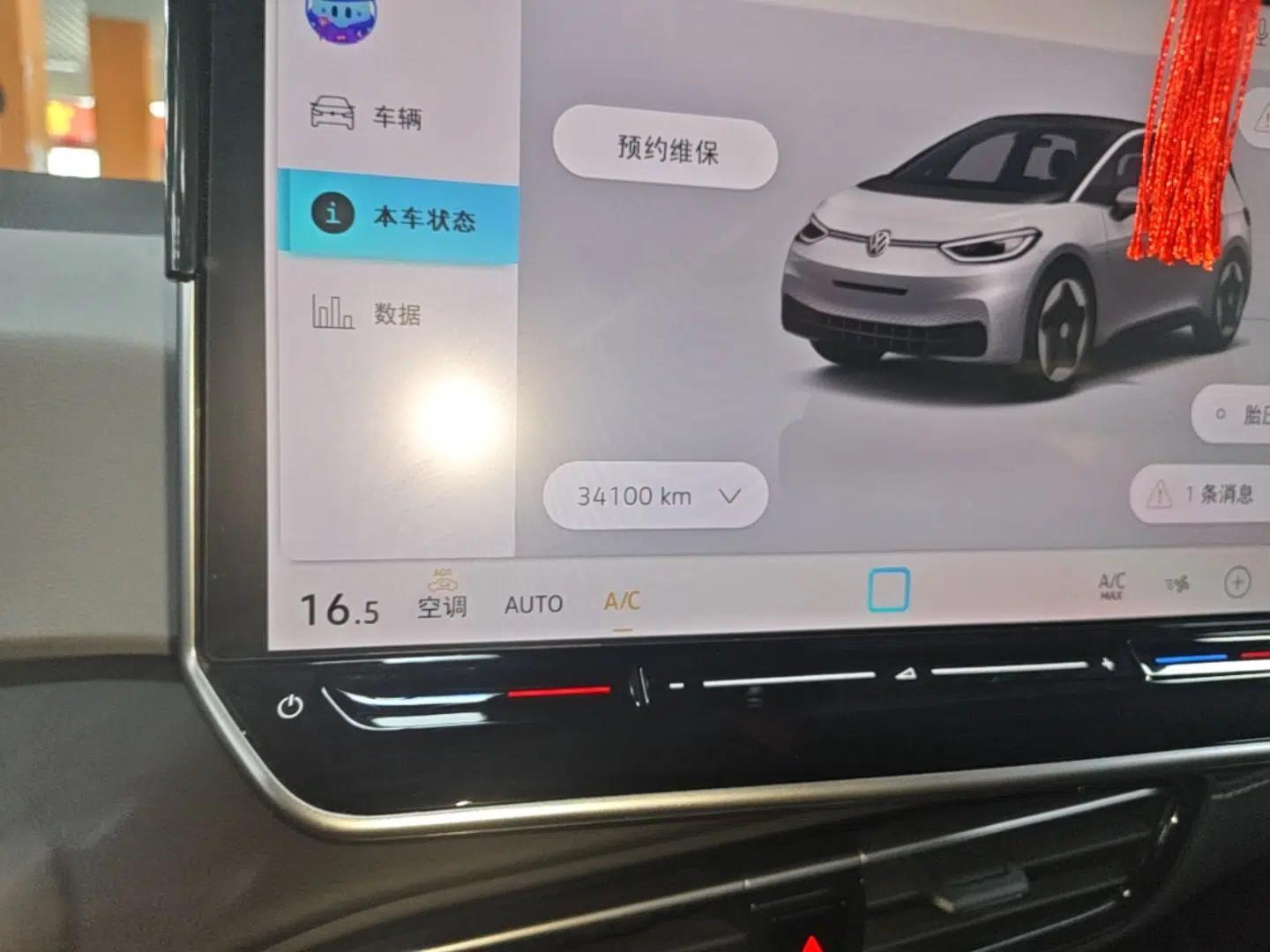 Volkswagen ID.3 2024 Pure & Smart Edition — миниатюра 19
