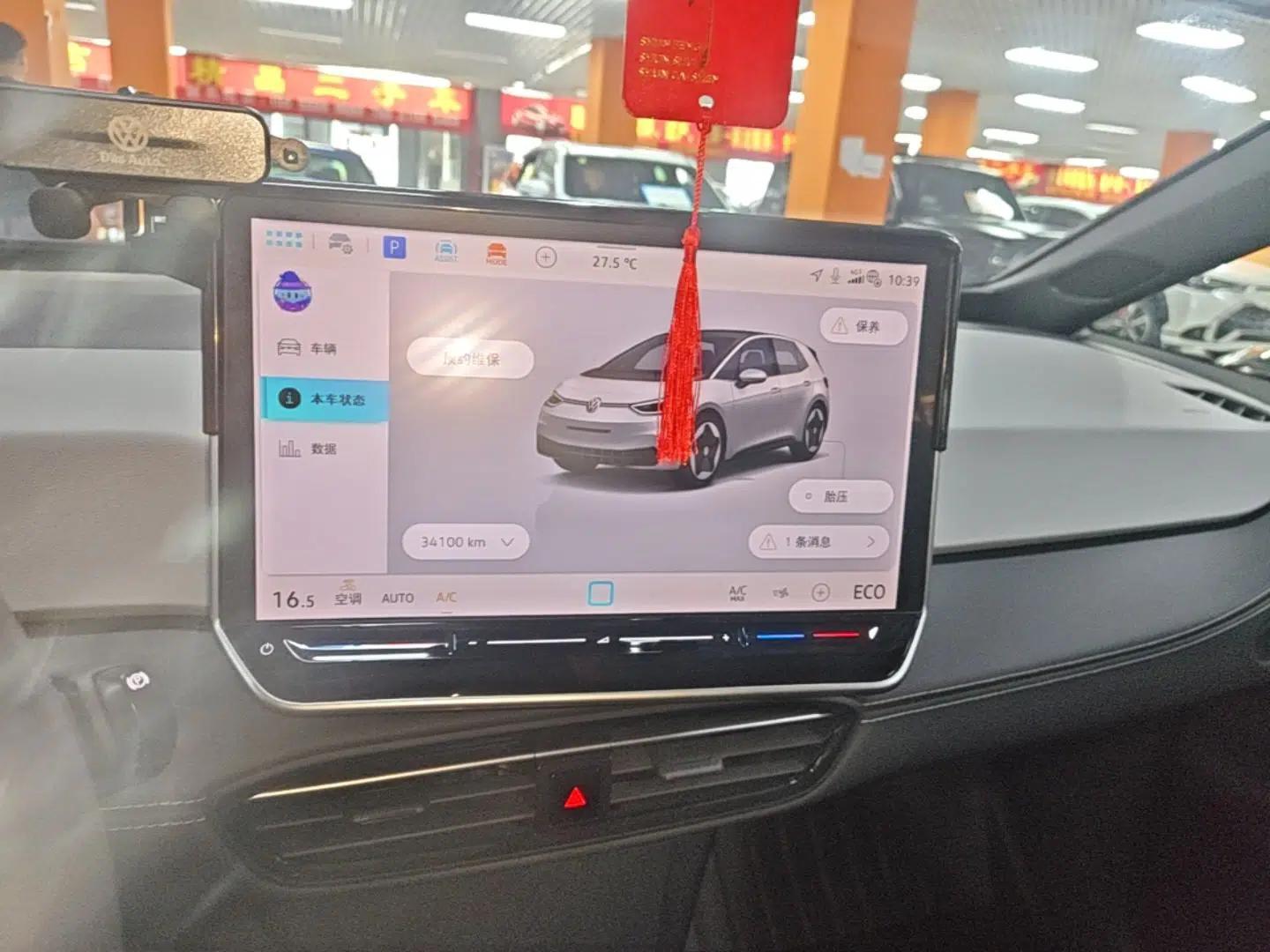 Volkswagen ID.3 2024 Pure & Smart Edition — миниатюра 20