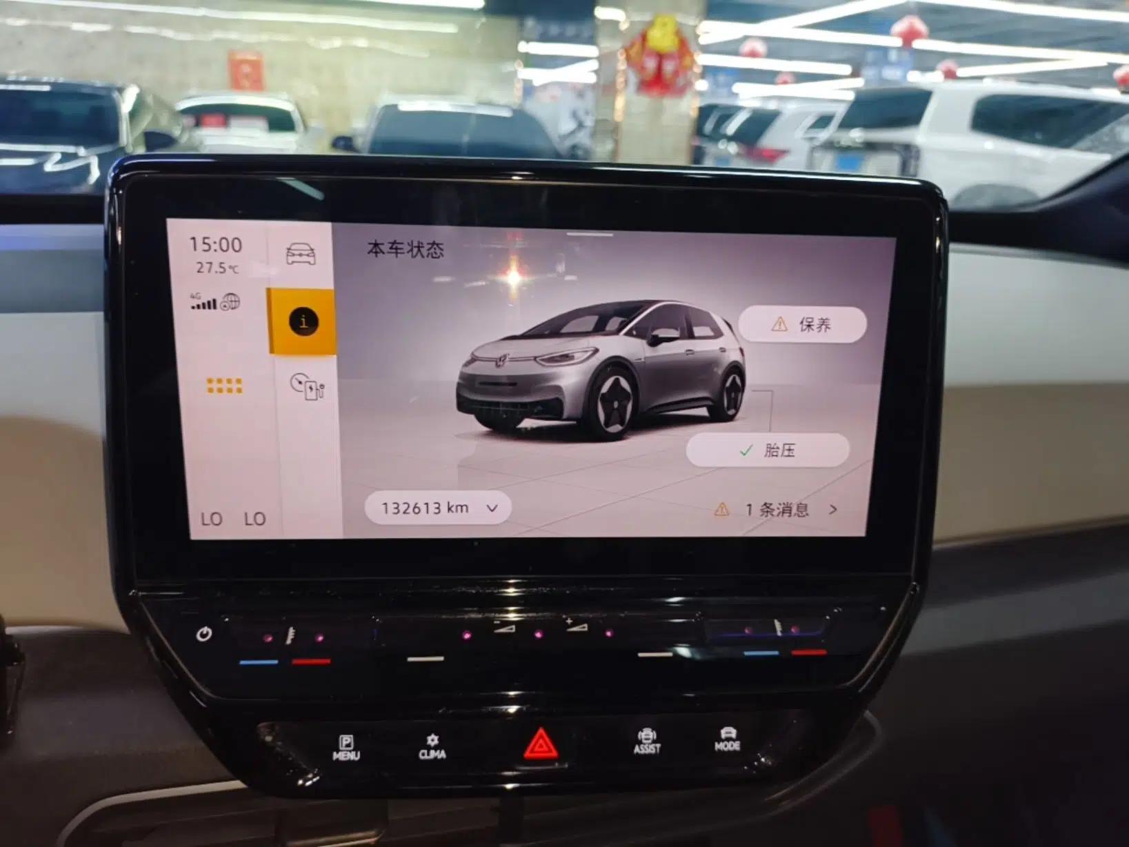 Volkswagen ID.3 2023 Upgraded Model Pure Intelligent Enjoyment Version — миниатюра 14