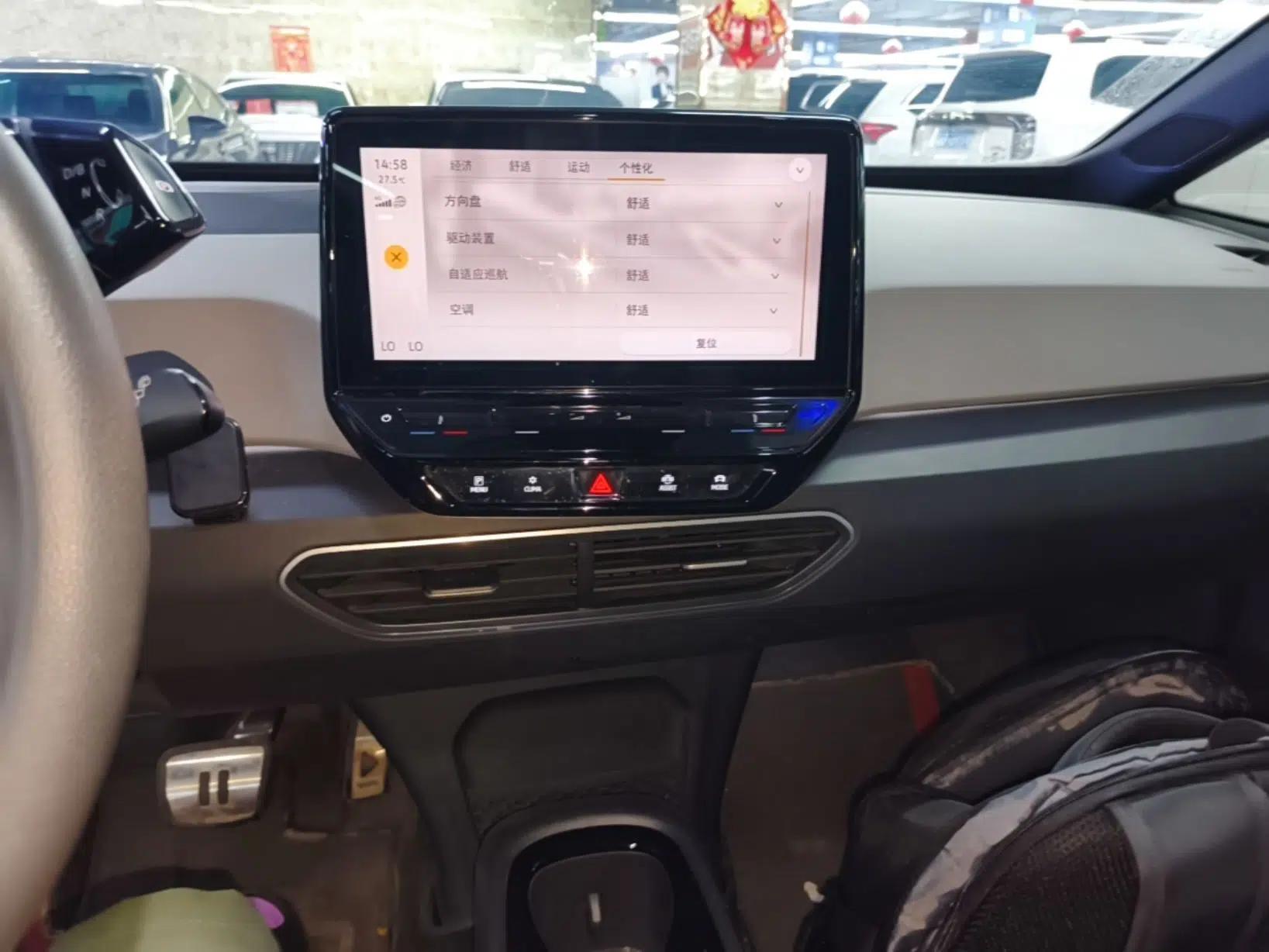 Volkswagen ID.3 2023 Upgraded Model Pure Intelligent Enjoyment Version — миниатюра 15