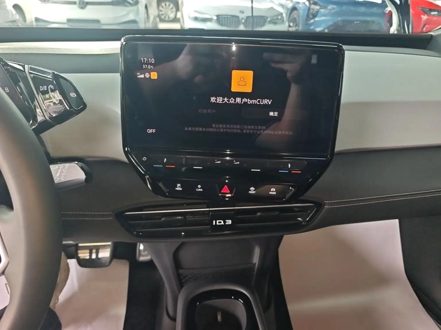 Volkswagen ID.3 2024 Pure & Smart Edition — миниатюра 15