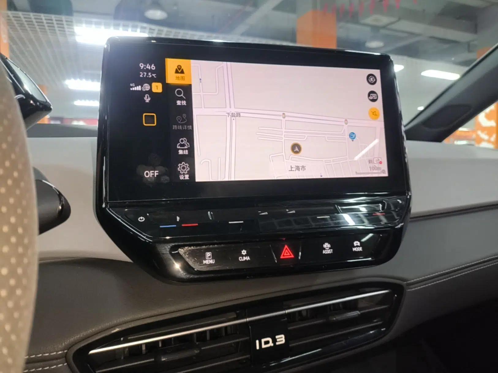Volkswagen ID.3 2024 Pure & Smart Edition — миниатюра 15