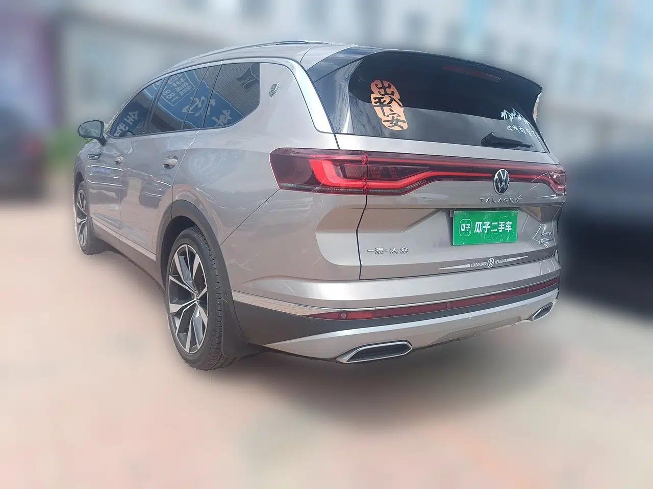 Volkswagen Talagon 2021 530TSI Four-Wheel Drive Flagship Shengjing Edition Pro — миниатюра 4
