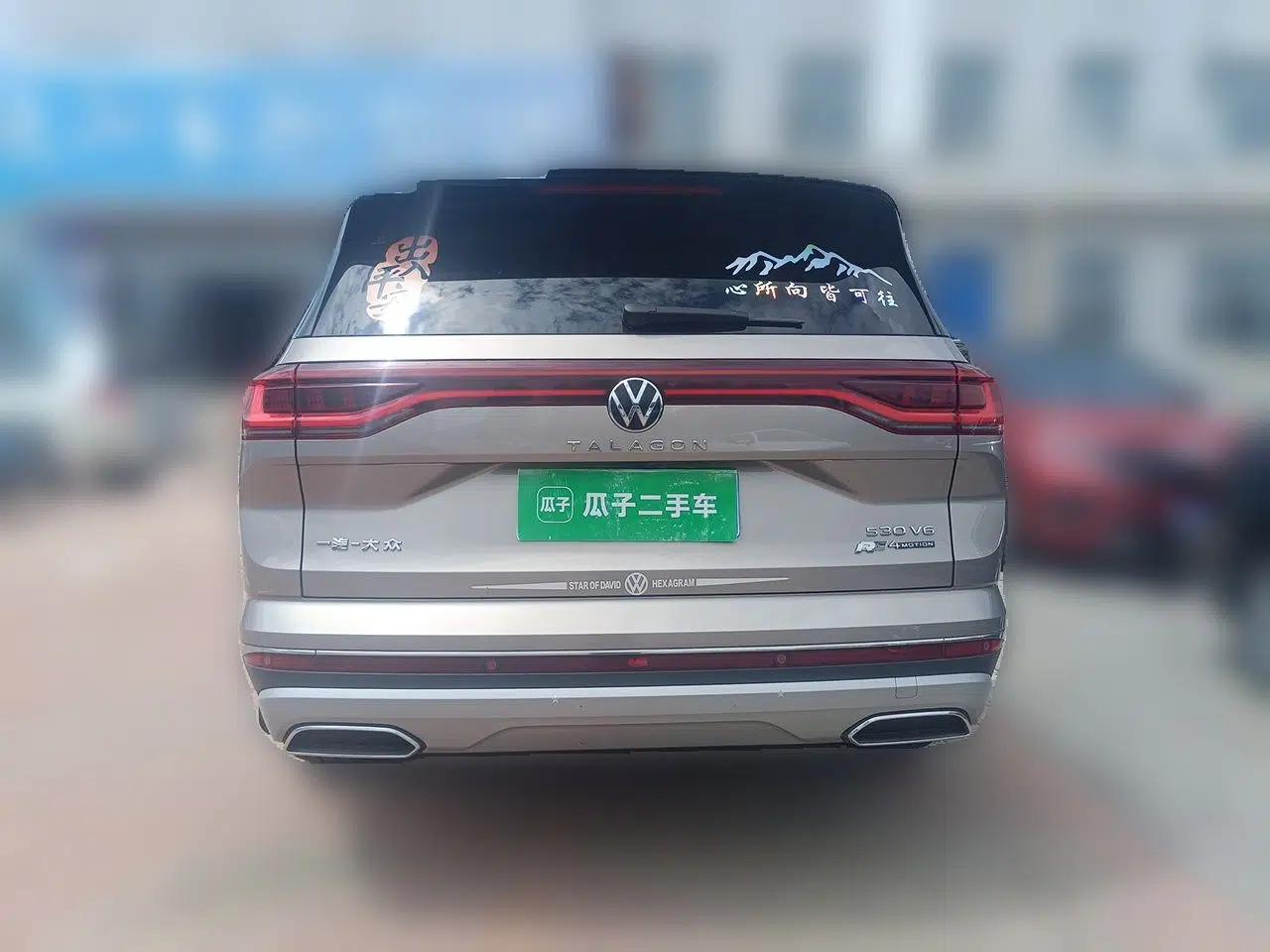 Volkswagen Talagon 2021 530TSI Four-Wheel Drive Flagship Shengjing Edition Pro — миниатюра 5