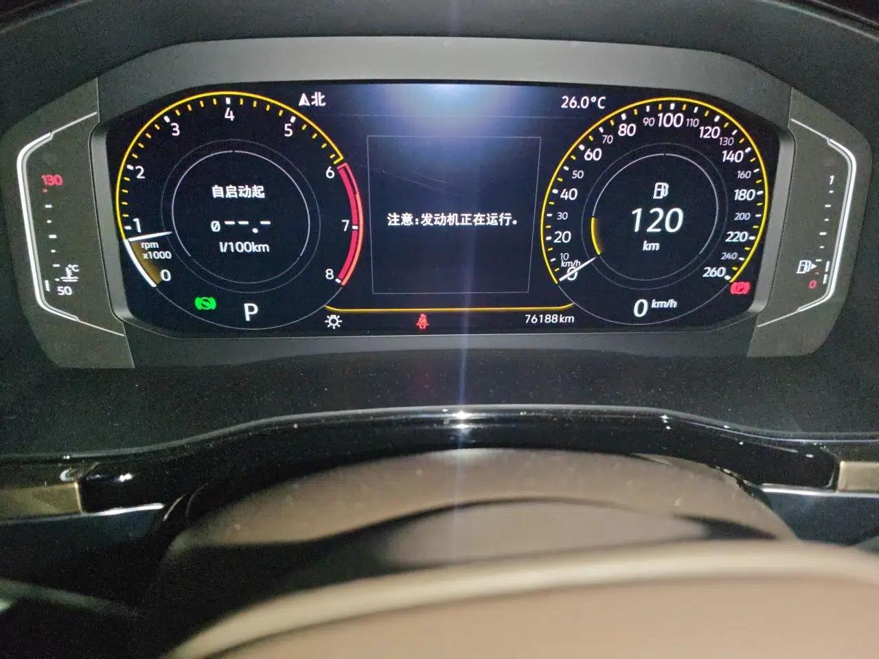 Volkswagen Viloran 2020 330TSI Luxury Edition — миниатюра 12