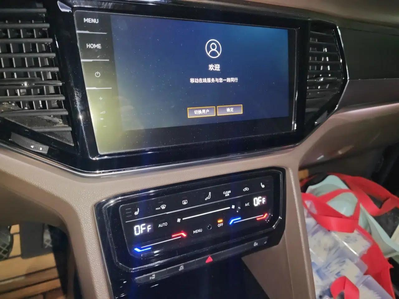 Volkswagen Viloran 2020 330TSI Luxury Edition — миниатюра 13