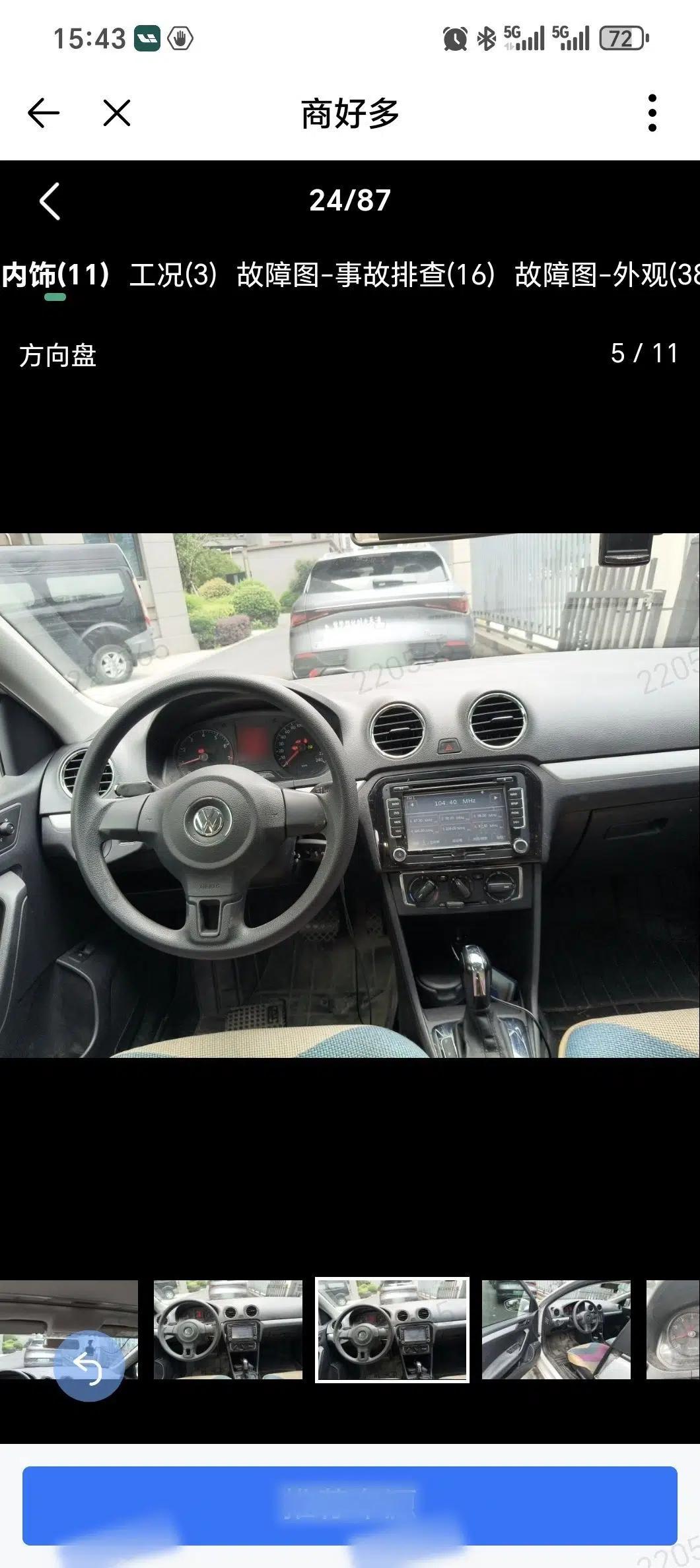 Volkswagen Jetta 2015 Value Edition 1.6L Automatic Comfort Version — миниатюра 17