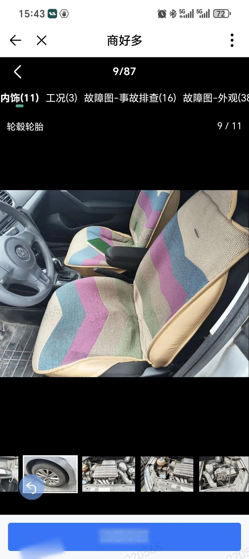 Volkswagen Jetta 2015 Value Edition 1.6L Automatic Comfort Version — миниатюра 19