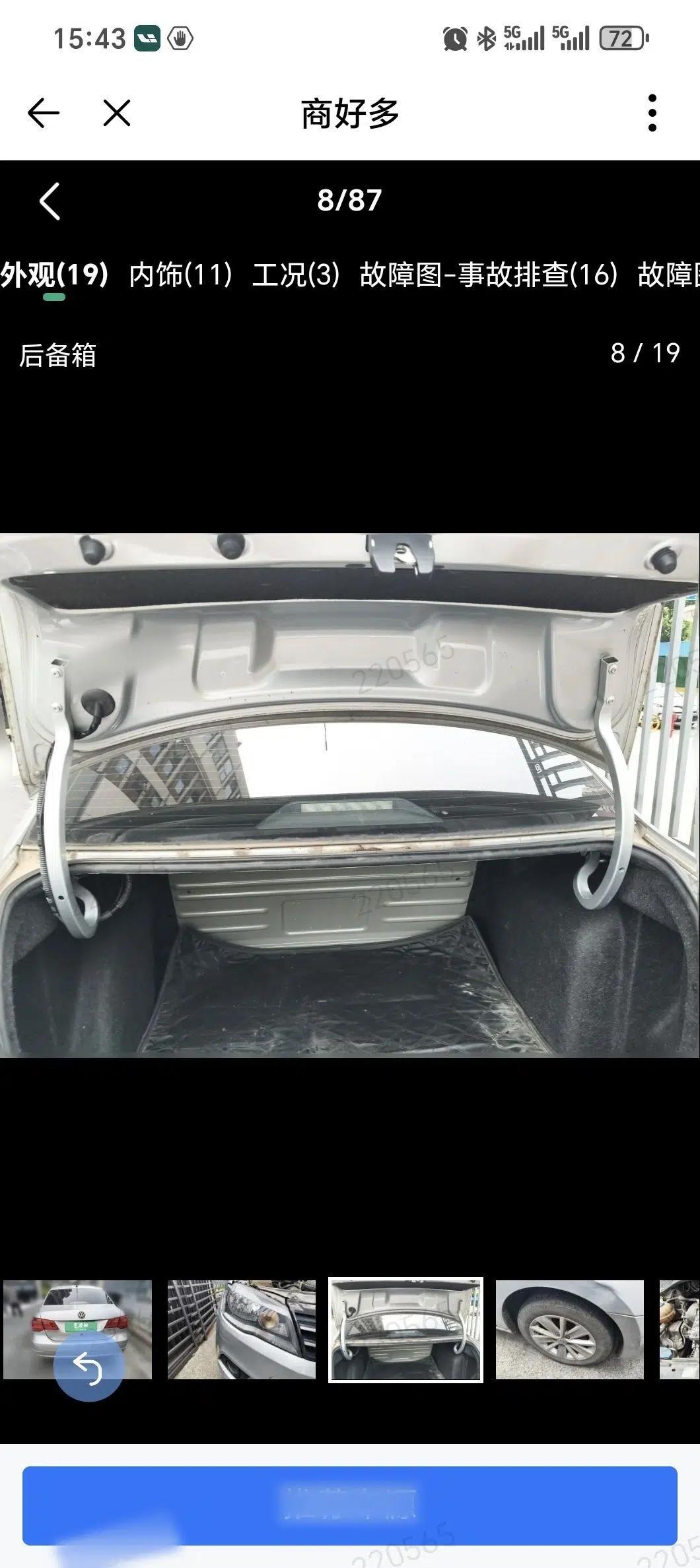 Volkswagen Jetta 2015 Value Edition 1.6L Automatic Comfort Version — миниатюра 4