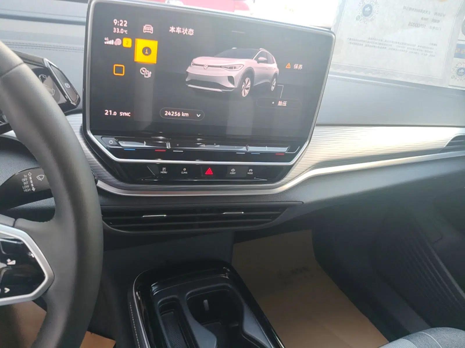 Volkswagen ID.4 CROZZ 2024 Revised Version PURE+ — миниатюра 15
