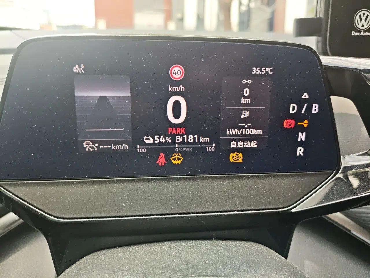 Volkswagen ID.4 CROZZ 2024 Pure Edition Limited Edition — миниатюра 11
