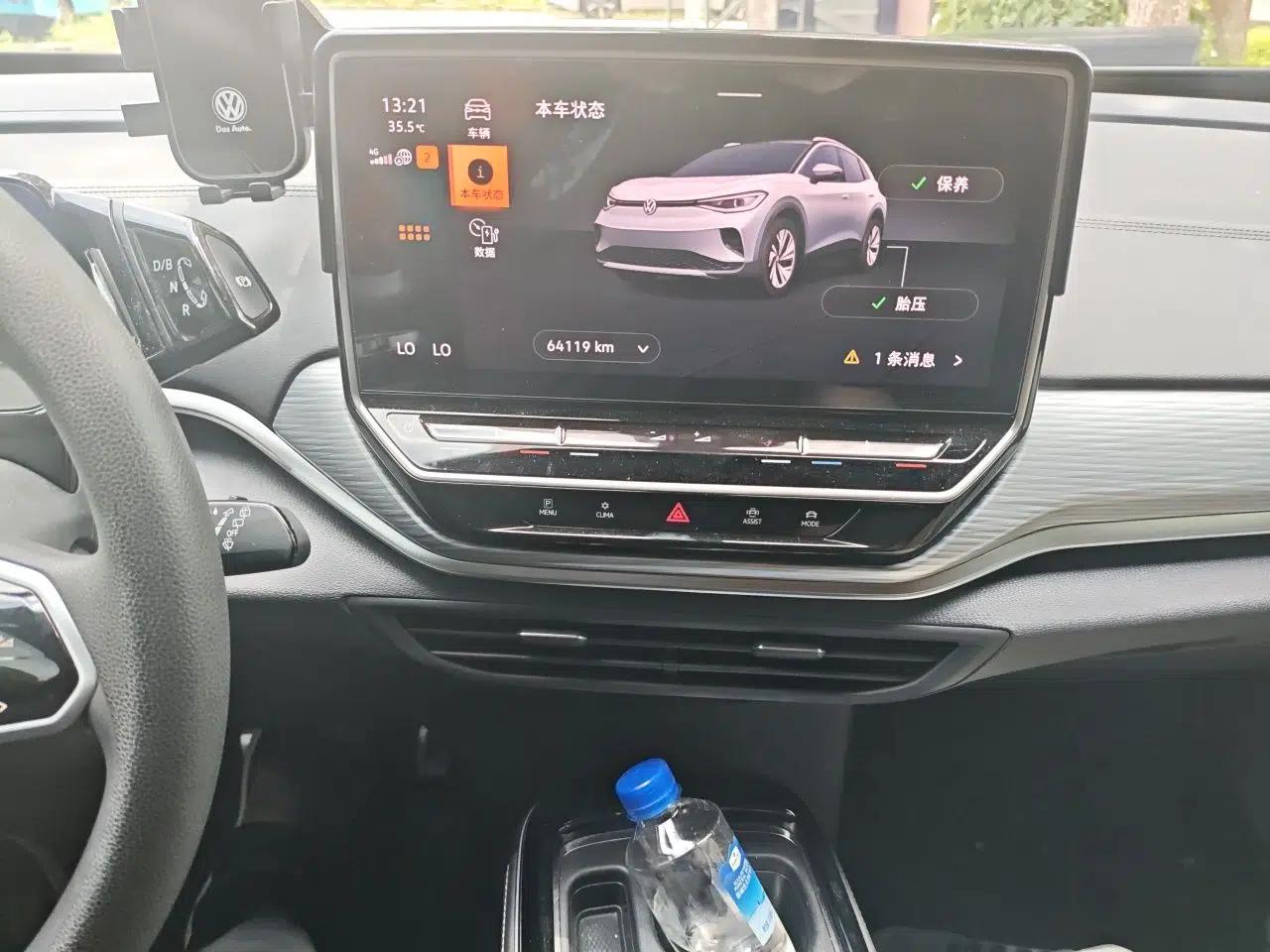 Volkswagen ID.4 CROZZ 2024 Pure Edition Limited Edition — миниатюра 13