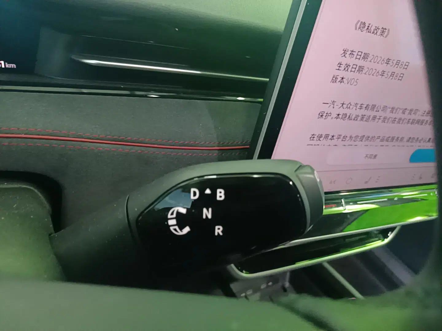 Volkswagen ID.7 VIZZION 2024 PRIME — миниатюра 16