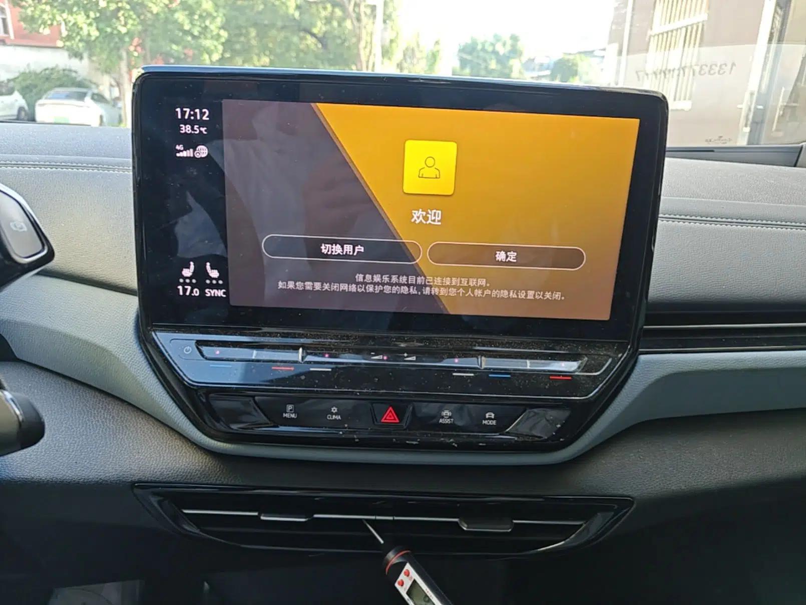 Volkswagen ID.4 X 2022 Pure Long-Range Version — миниатюра 15