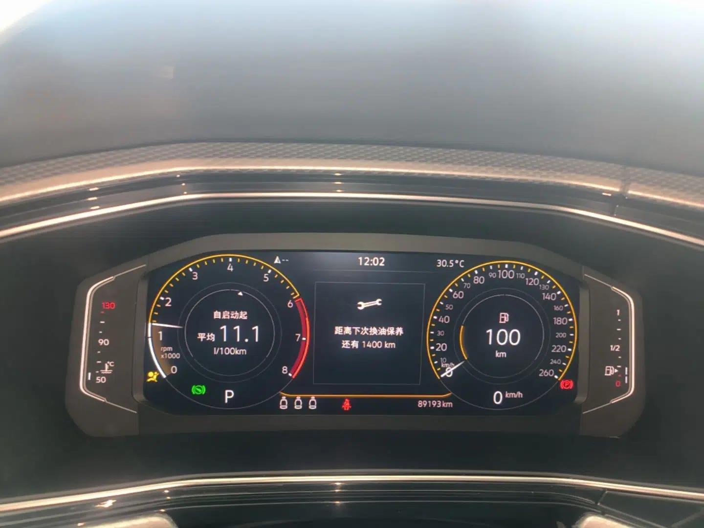 Volkswagen Tacqua 2023 200TSI DSG Joy-Connect Edition — миниатюра 14