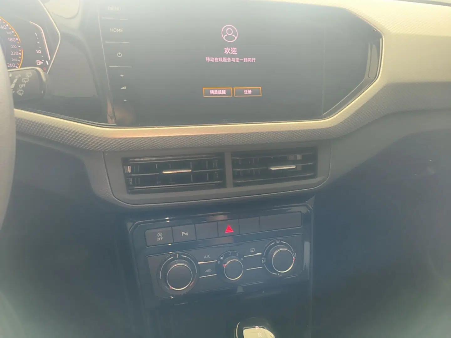 Volkswagen Tacqua 2023 200TSI DSG Joy-Connect Edition — миниатюра 15