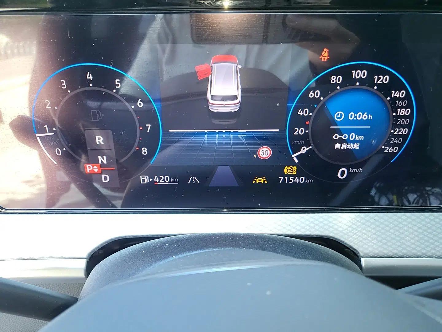 Volkswagen Tavendor 2023 380TSI Four-Wheel Drive R-Line Cruise Edition — миниатюра 12